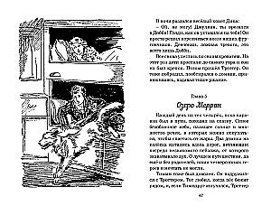 По следам бродячего цирка