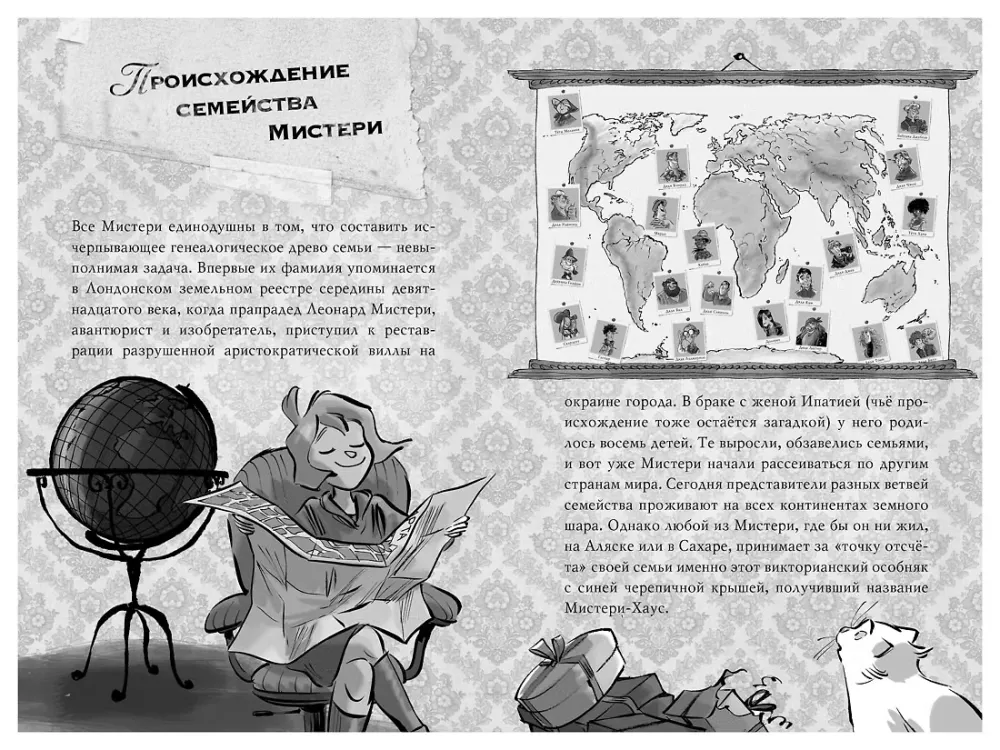 Агата Мистери. Детективное Рождество — фото 2