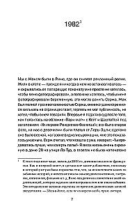 Post-scriptum