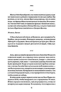 Post-scriptum