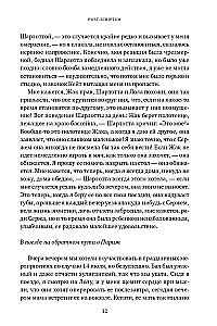 Post-scriptum