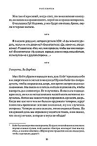 Post-scriptum