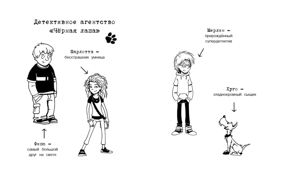 Uwaga, trucizna! Tom 3