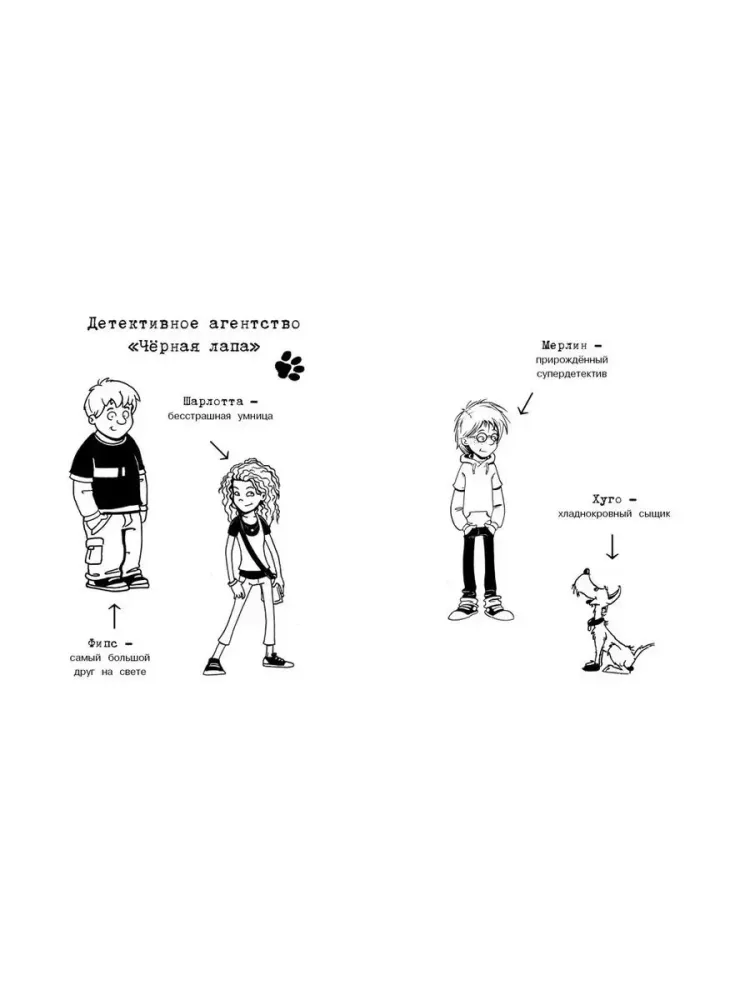 Portfel czy życie! Tom 2