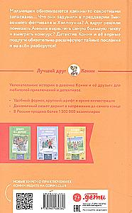 Geheime Mission