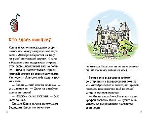 Die Abenteuer von Conni im Schloss der Geister
