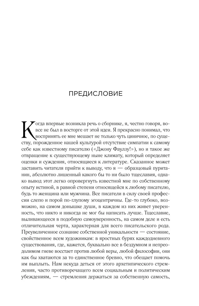 Kretowate nory