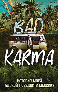 BAD KARMA. Manas ellēnā brauciena stāsts uz Meksiku