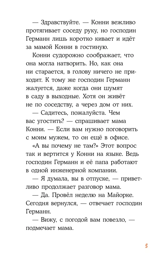 Detektyw Connie i tajemnica białego karpia