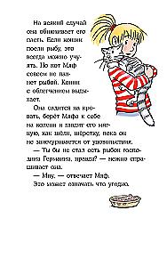 Detektyw Connie i tajemnica białego karpia