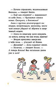Detektyw Connie i kradzież w szkole