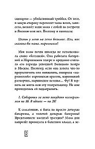 Деревья исчезают в полночь