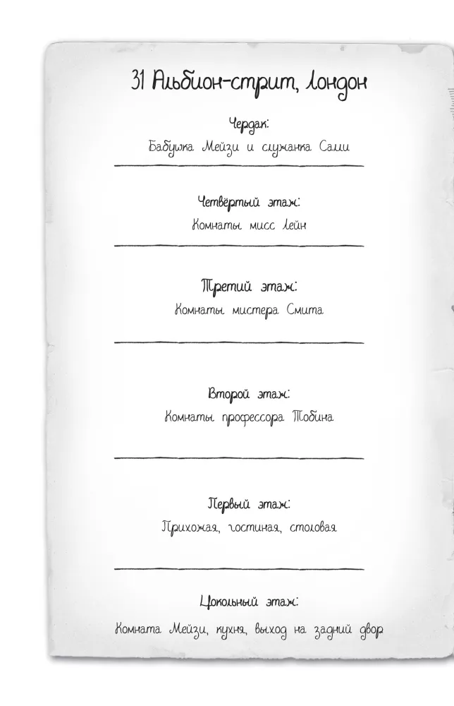 Почему русалка плачет — фото 7