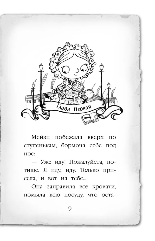 Египетский ребус — фото 8