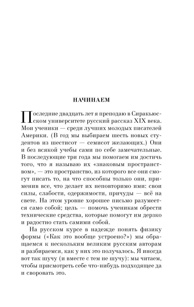 Maudymasis tvenkinyje lietaus metu — nuotrauka 4