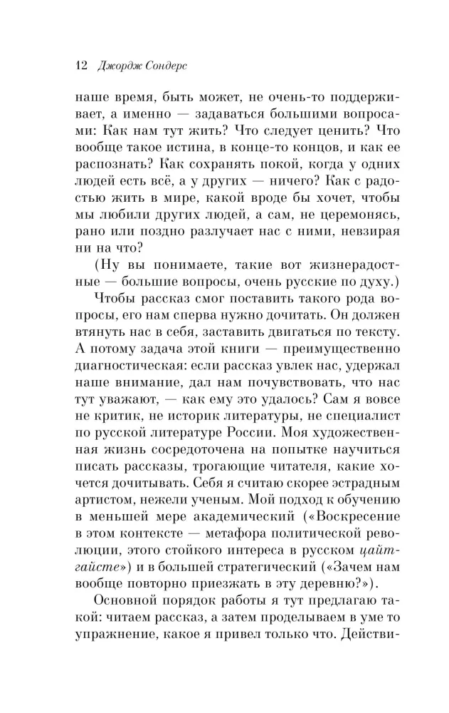 Maudymasis tvenkinyje lietaus metu — nuotrauka 9
