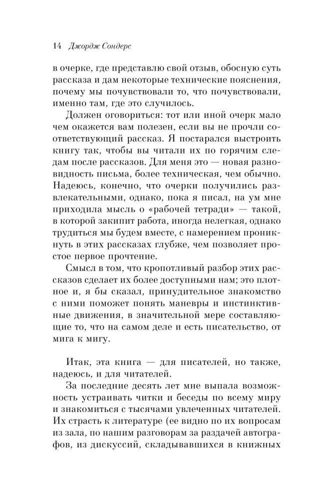 Maudymasis tvenkinyje lietaus metu — nuotrauka 11