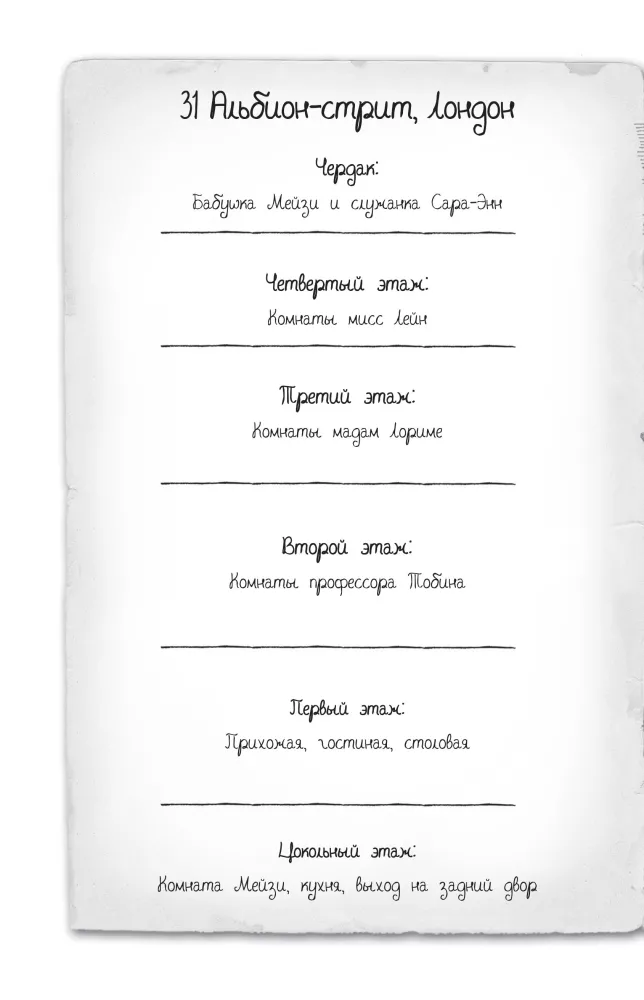 Dingęs smaragdas — nuotrauka 4