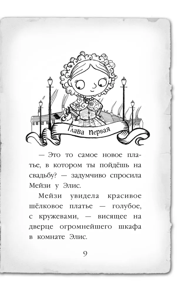 Щенок под прикрытием — фото 7