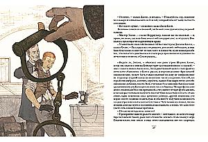 Die Abenteuer von Sherlock Holmes