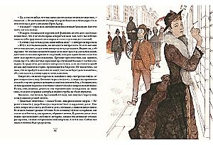 Die Abenteuer von Sherlock Holmes