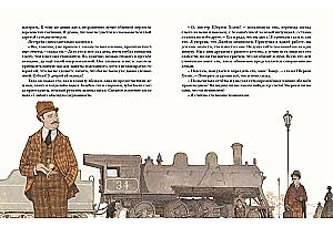 Die Abenteuer von Sherlock Holmes