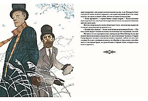Die Abenteuer von Sherlock Holmes