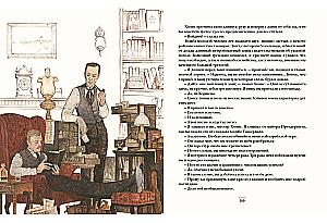 Die Abenteuer von Sherlock Holmes