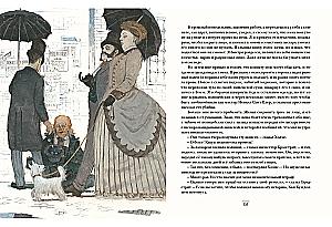 Die Abenteuer von Sherlock Holmes