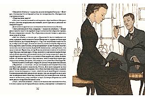 Die Abenteuer von Sherlock Holmes