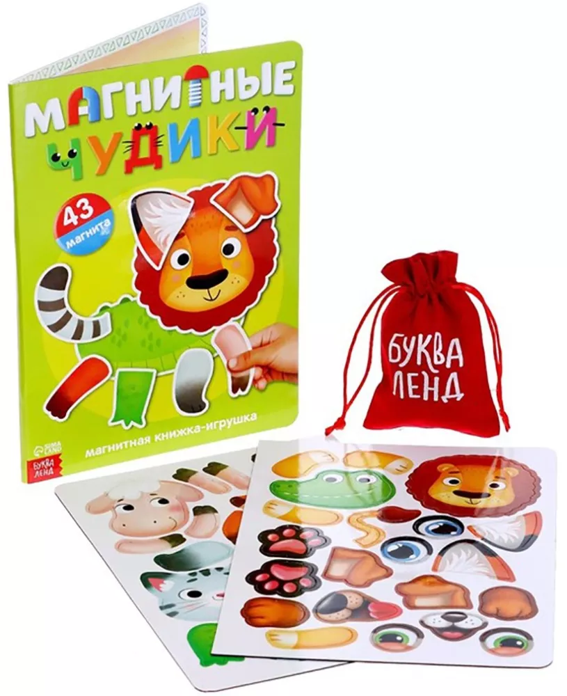 Książka-zabawka - Magnetyczne stworki — zdjęcie 2