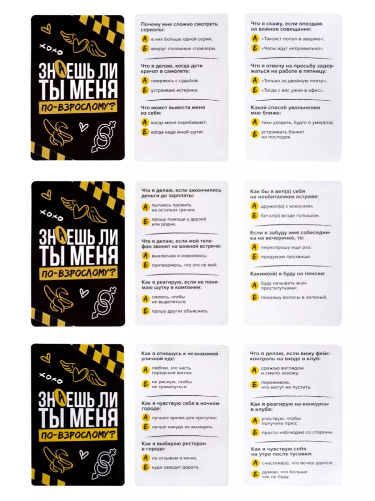 Stalo žaidimas - Ar pažįsti mane? Suaugusiems