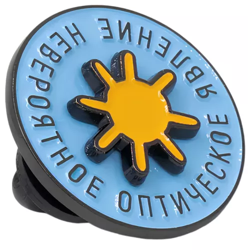 Enamel Pin - Phenomenon