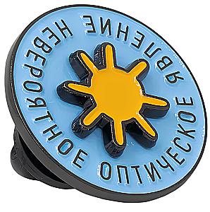 Enamel Pin - Phenomenon