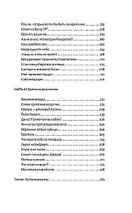 Zufälliger Tierarzt