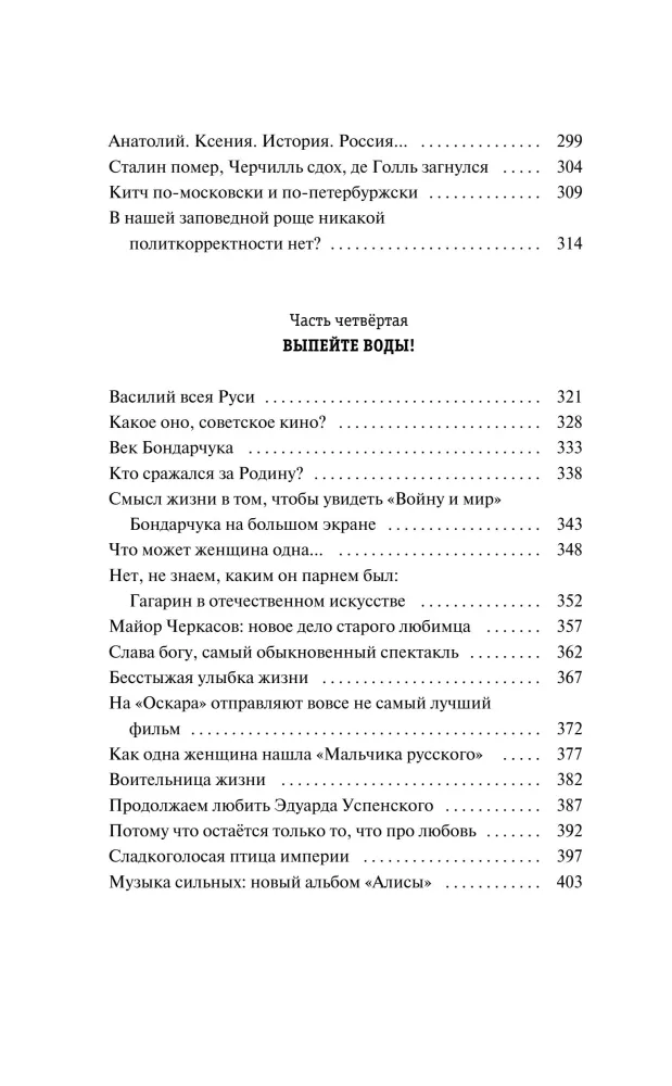 Išsiaiškinsime! — nuotrauka 7