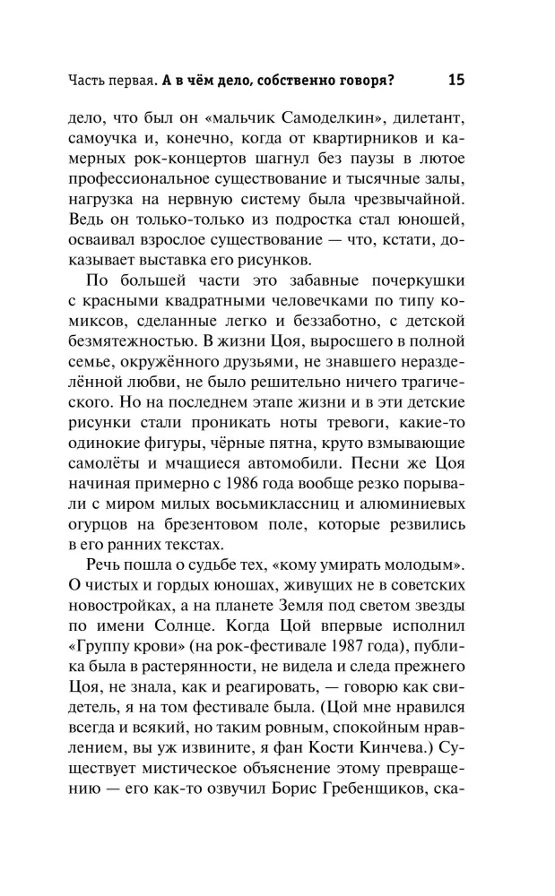 Išsiaiškinsime! — nuotrauka 13