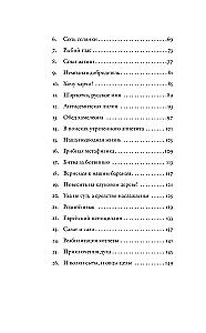 Russische Küche im Exil