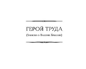 Żywe o żywym