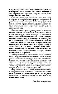 People and Holidays. Saints of Culture