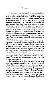 Senās pasaules vēsture