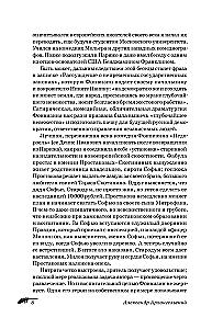 Literacki nawigator. Postacie rosyjskiej klasyki