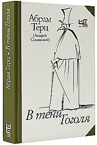 W cieniu Gogola