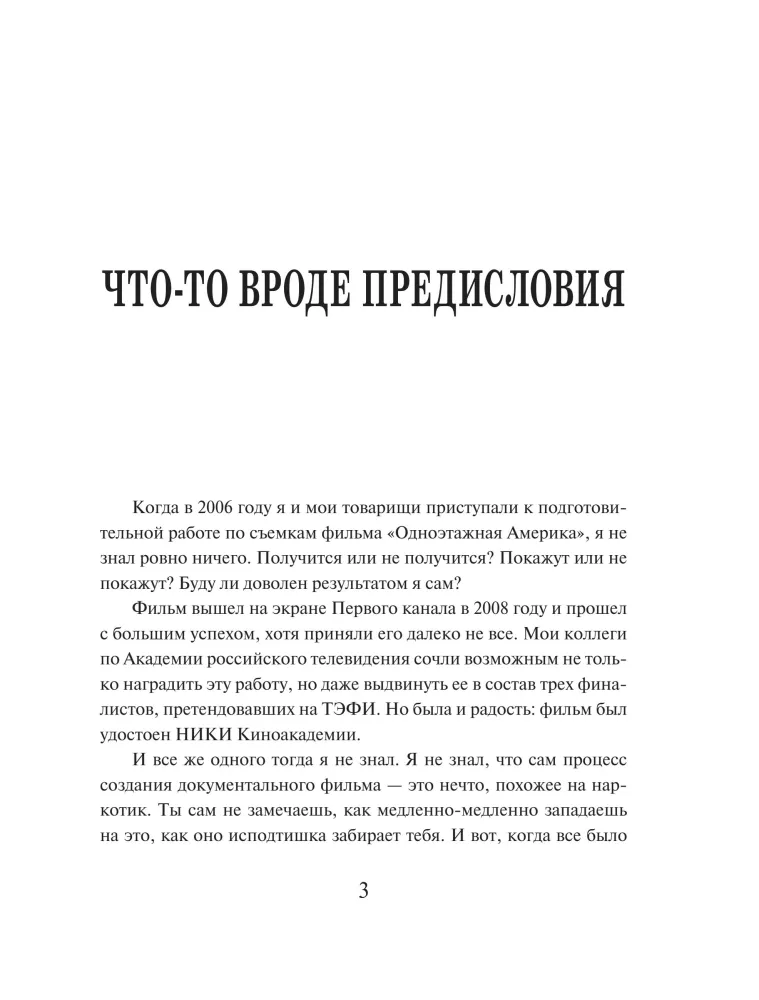 Тур де Франс
