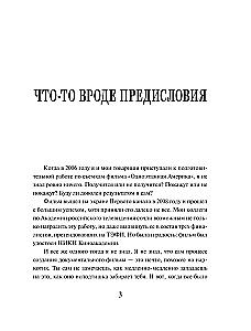 Тур де Франс