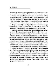 Тур де Франс