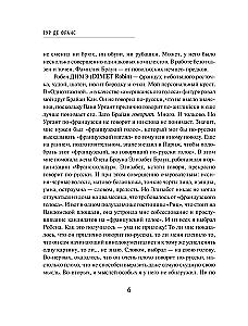 Тур де Франс