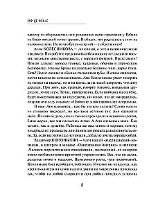 Тур де Франс