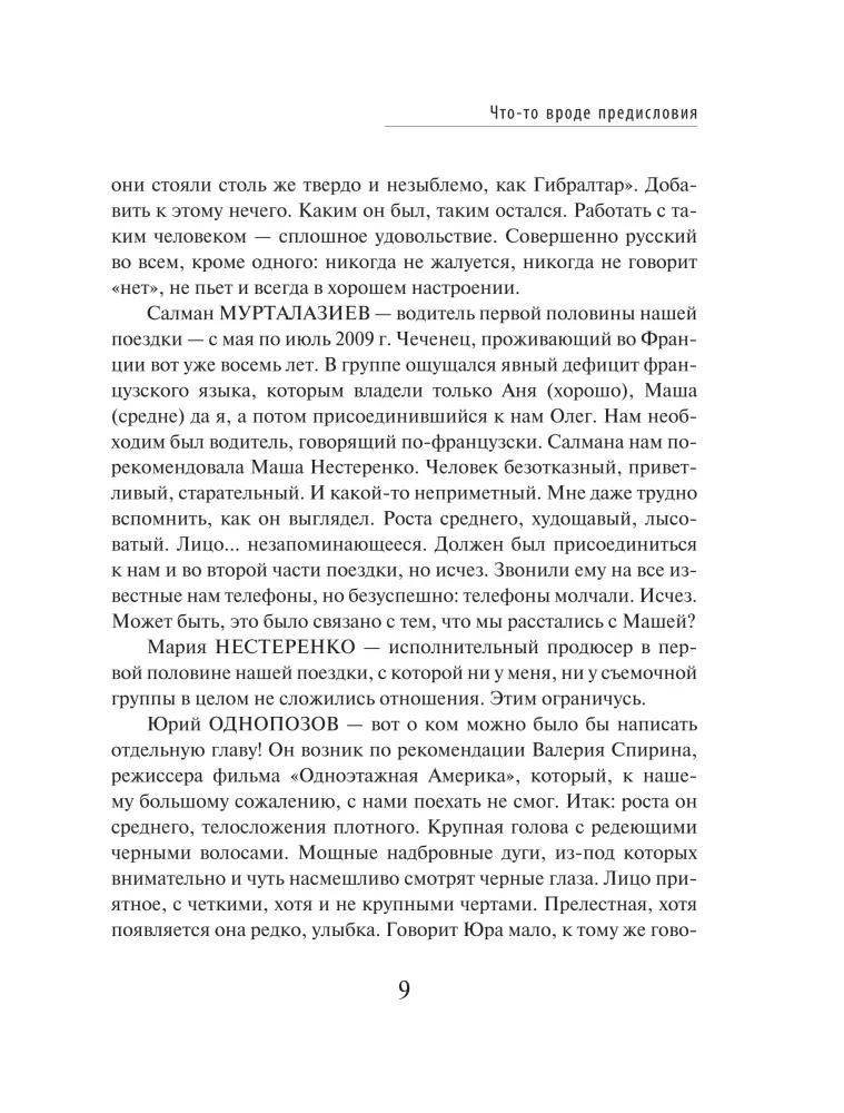 Тур де Франс