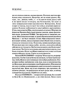Тур де Франс